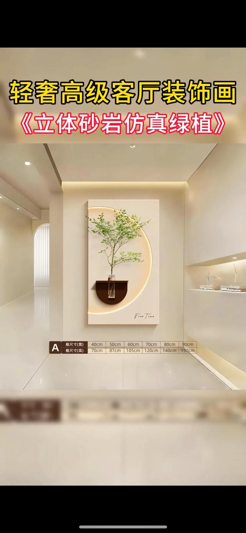 桂林装饰画